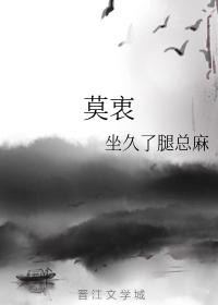 Mo Zhong